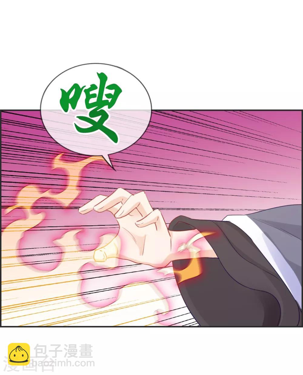 第26话 圣子的真实实力29
