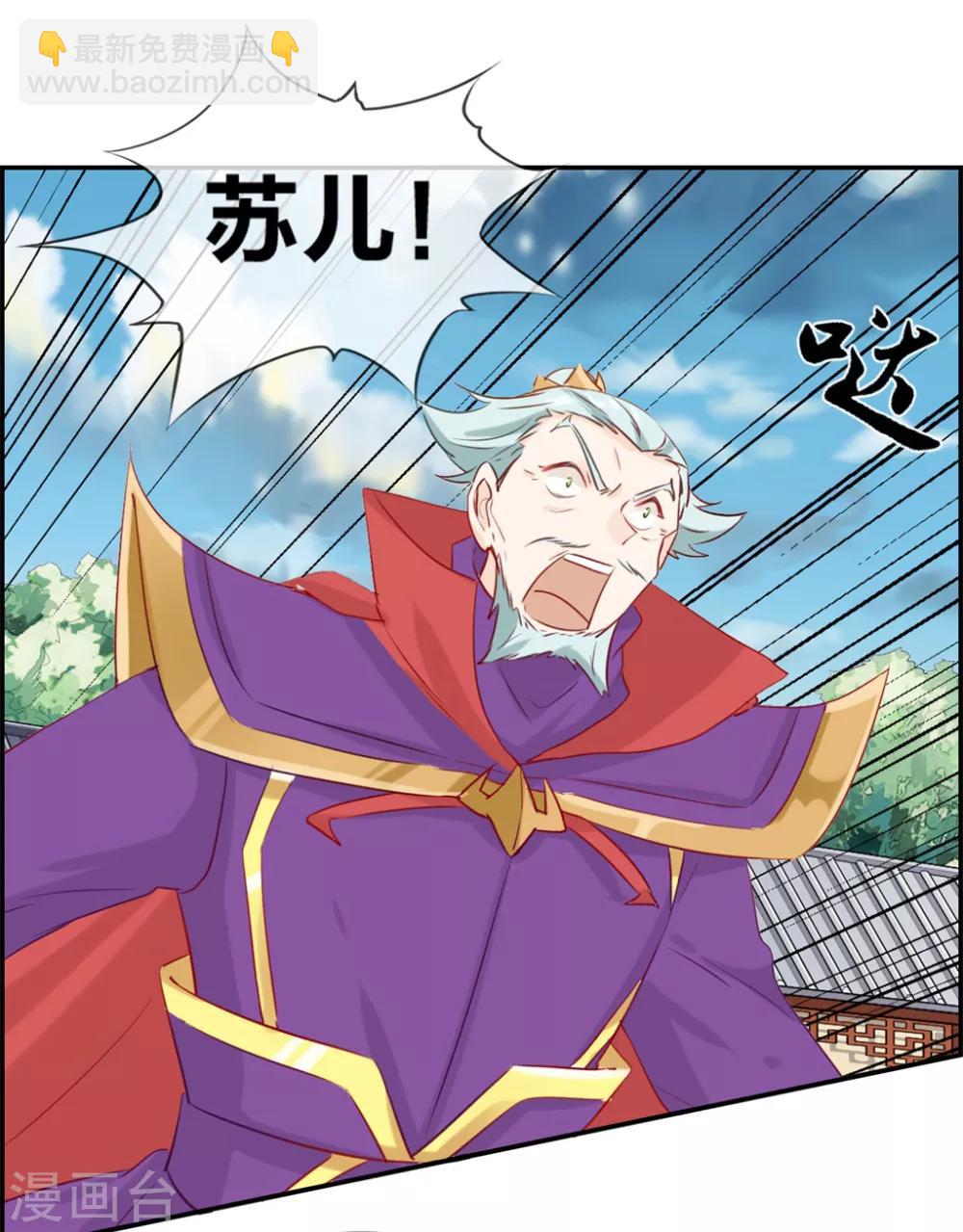 第28话 今日之耻2