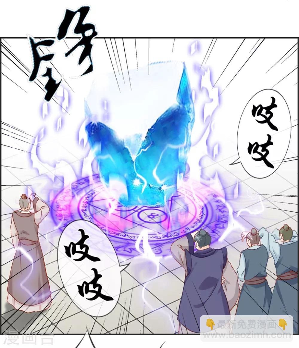 第34话 前往天武府26