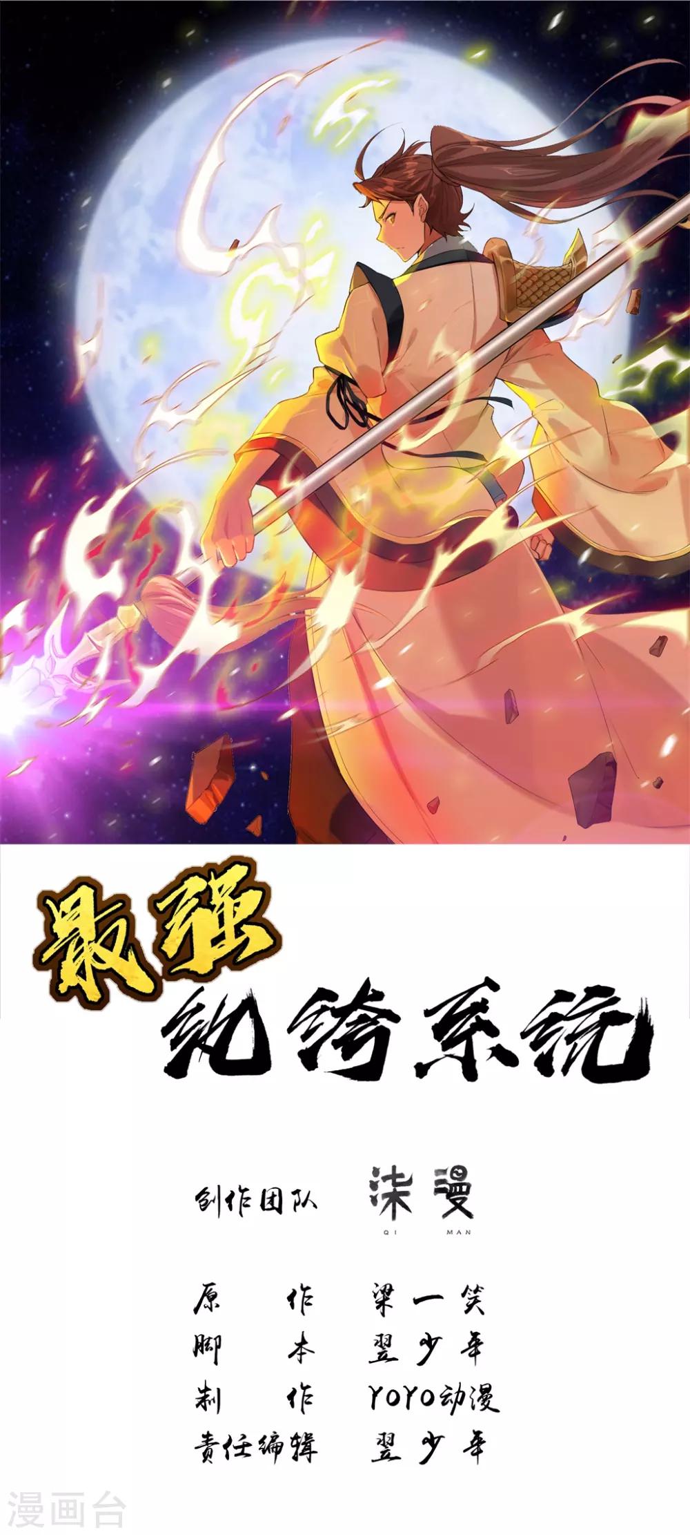 第36话 大别墅0