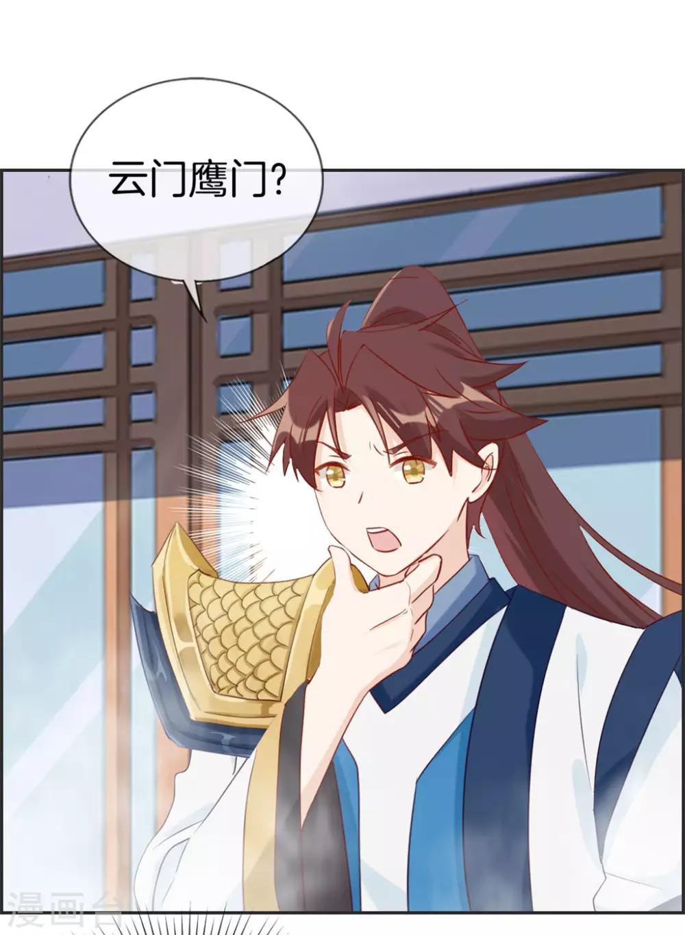 第36话 大别墅26