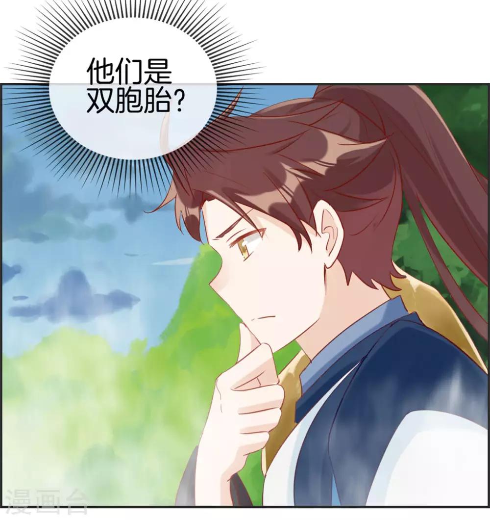第36话 大别墅27