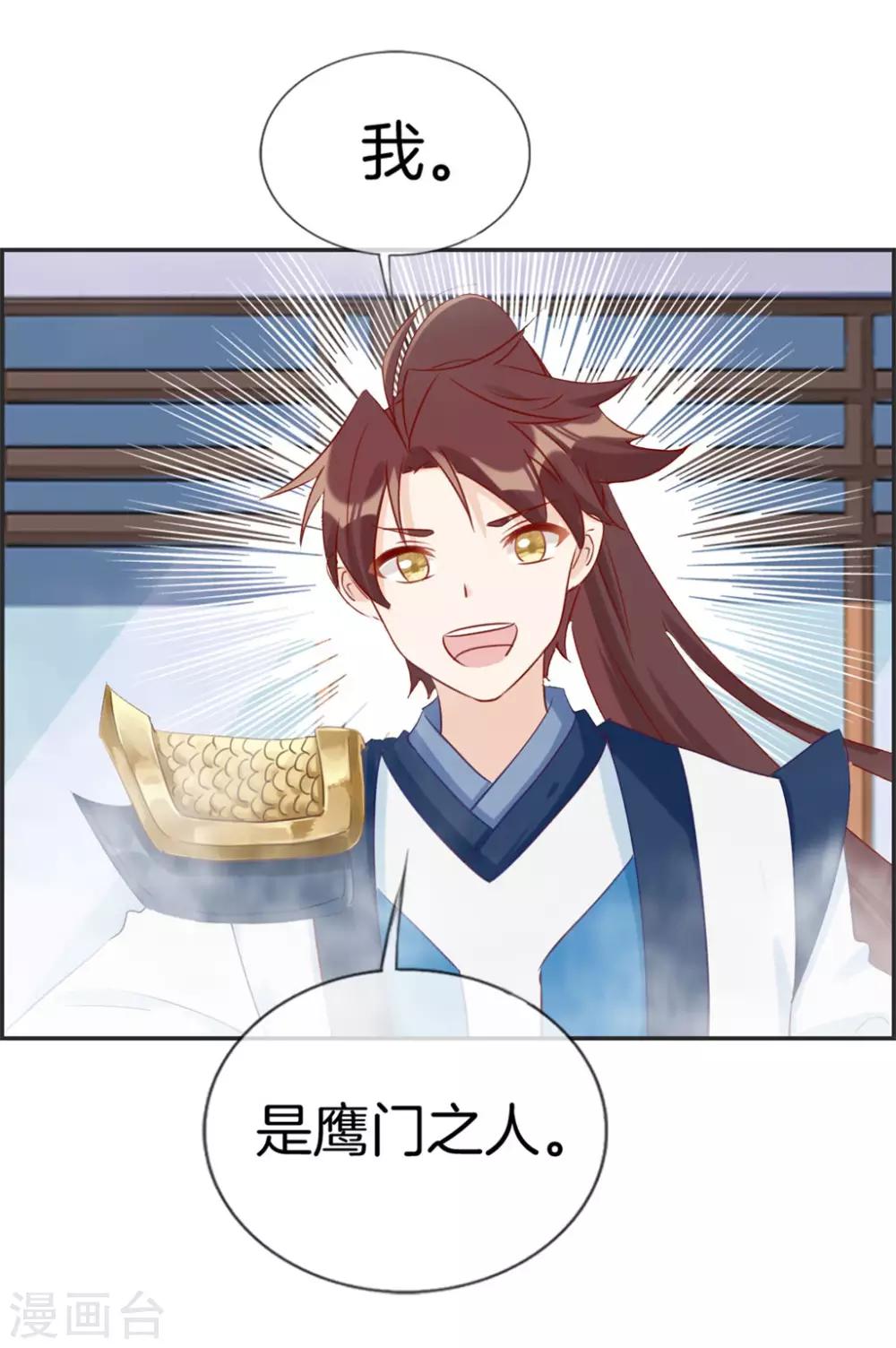 第36话 大别墅30