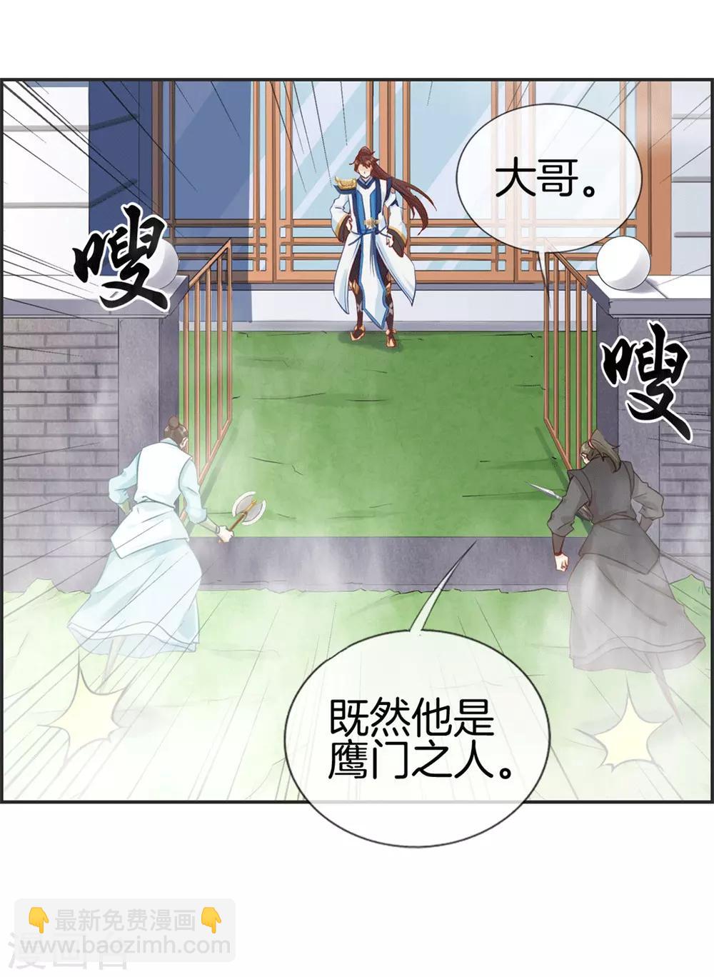 第36话 大别墅31