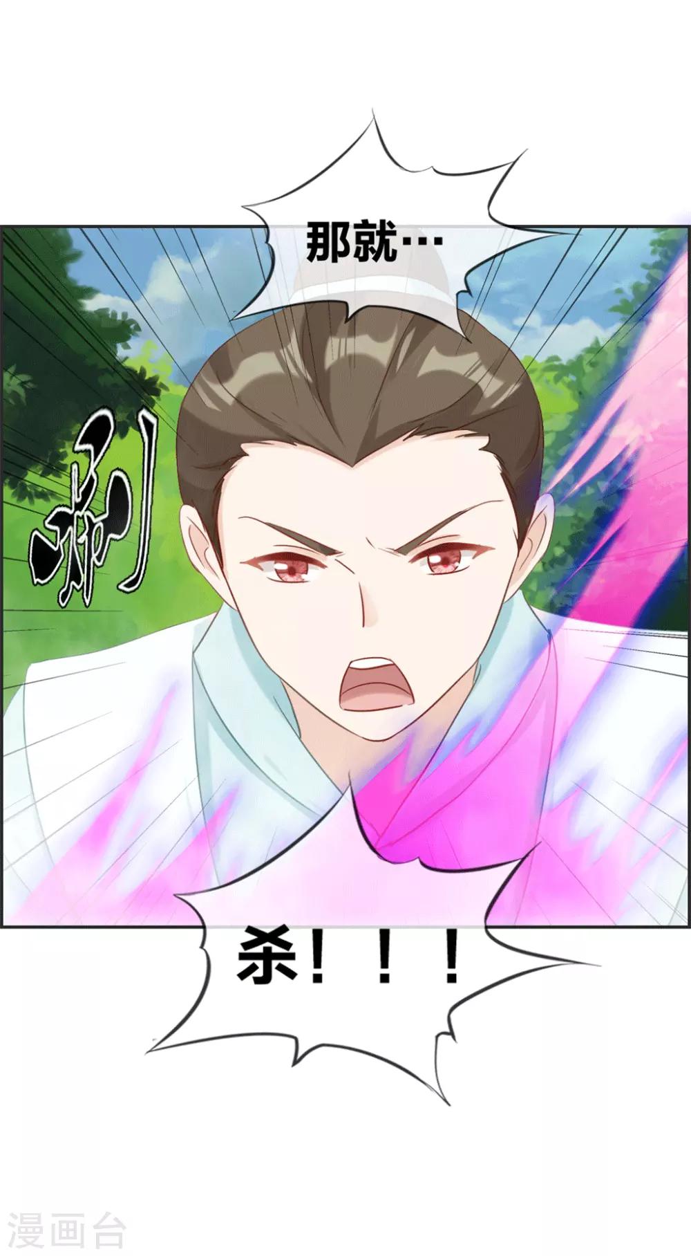 第36话 大别墅32