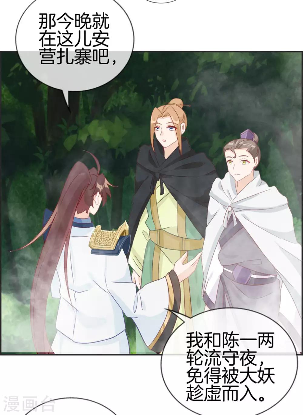 第36话 大别墅4