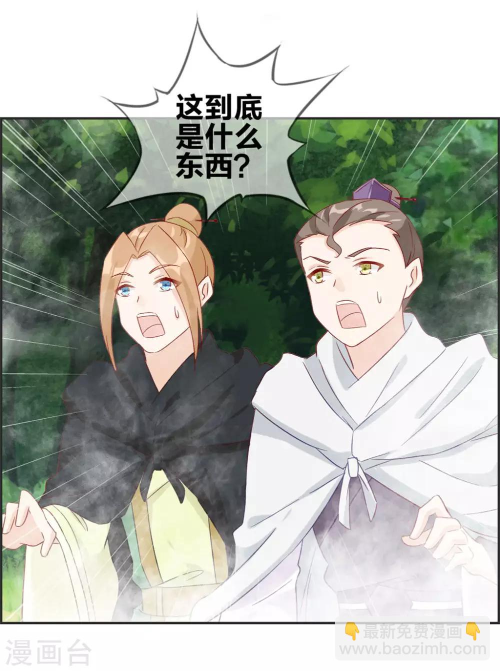 第36话 大别墅7