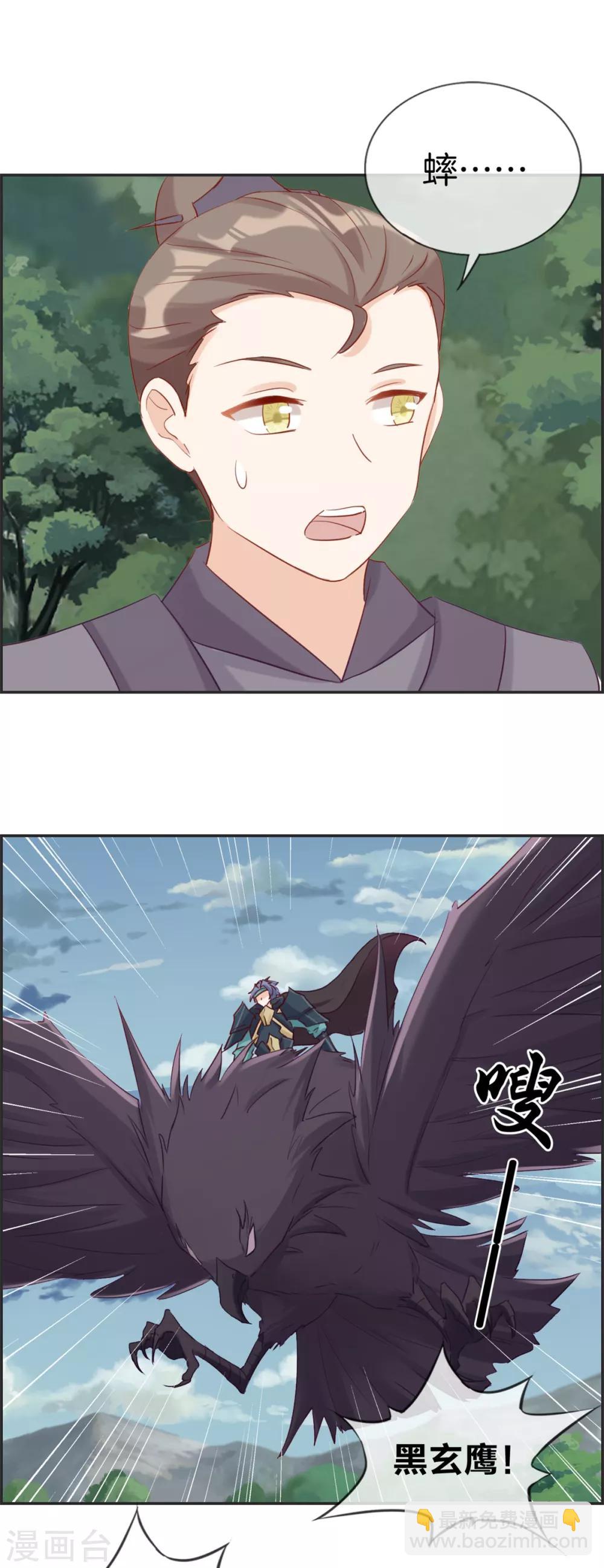 第50话 最后的胜利者5