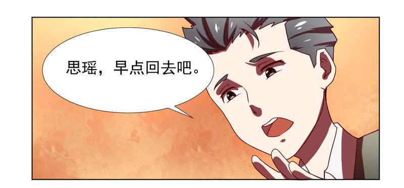 第1话：神秘酒吧9