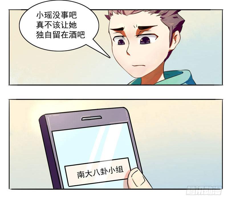 第2话：最后的秘术22