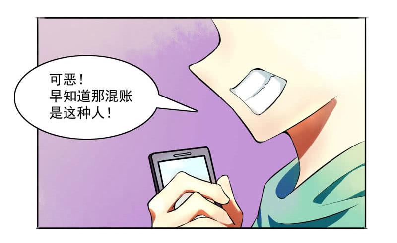 第2话：最后的秘术24