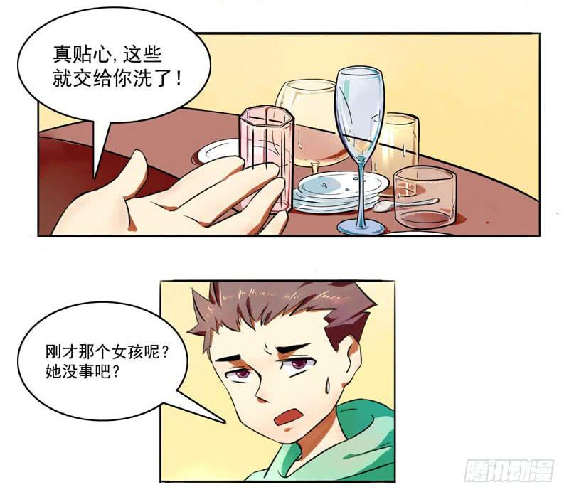 第2话：最后的秘术28