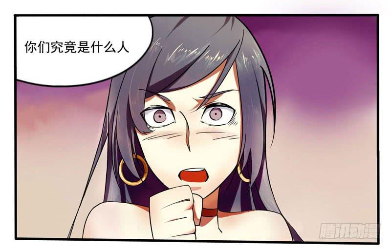 第2话：最后的秘术7