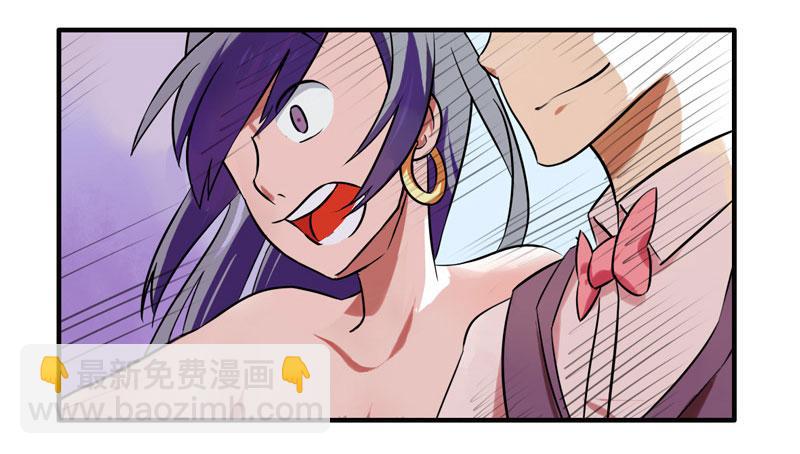 第3话：真爱面具 中3