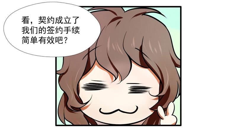 第3话：真爱面具 中5