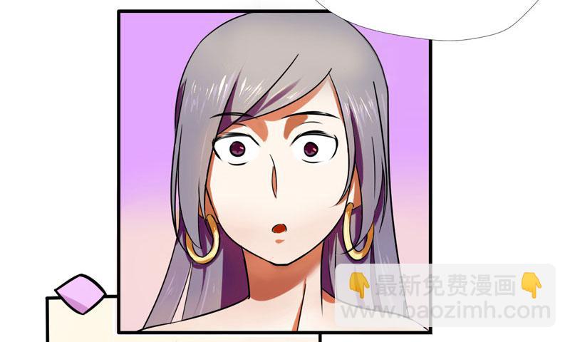 第3话：真爱面具 中8