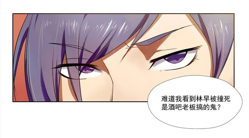 第5话：最重要的东西 下10