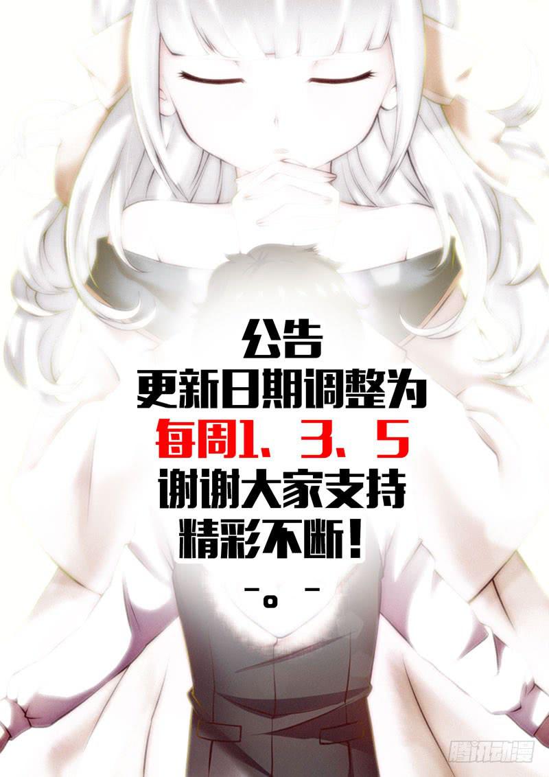 第6话：善与恶的味道 上12