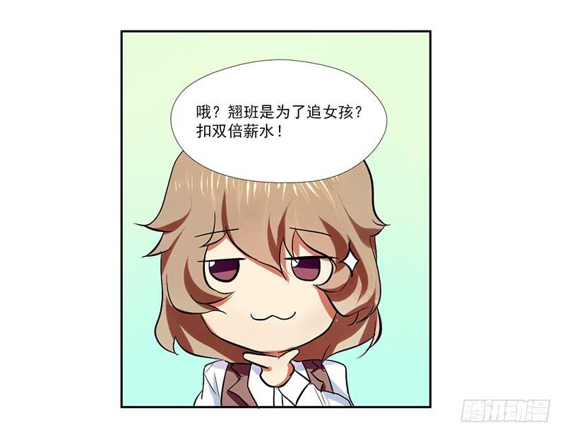 第6话：善与恶的味道 上8