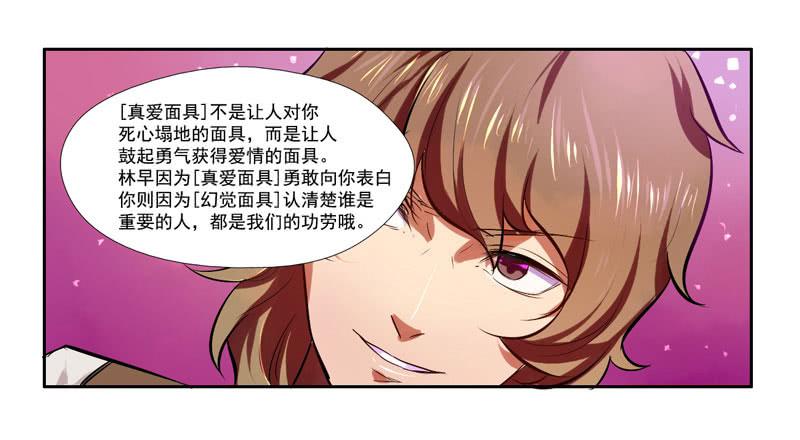 第6话：善与恶的味道 下0