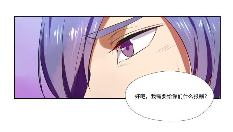 第6话：善与恶的味道 下1