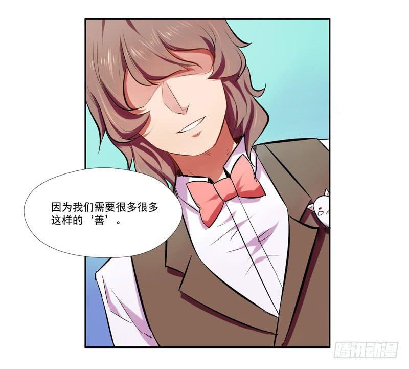 第6话：善与恶的味道 下16