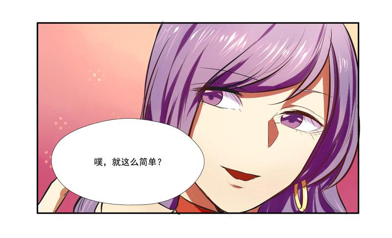 第6话：善与恶的味道 下7