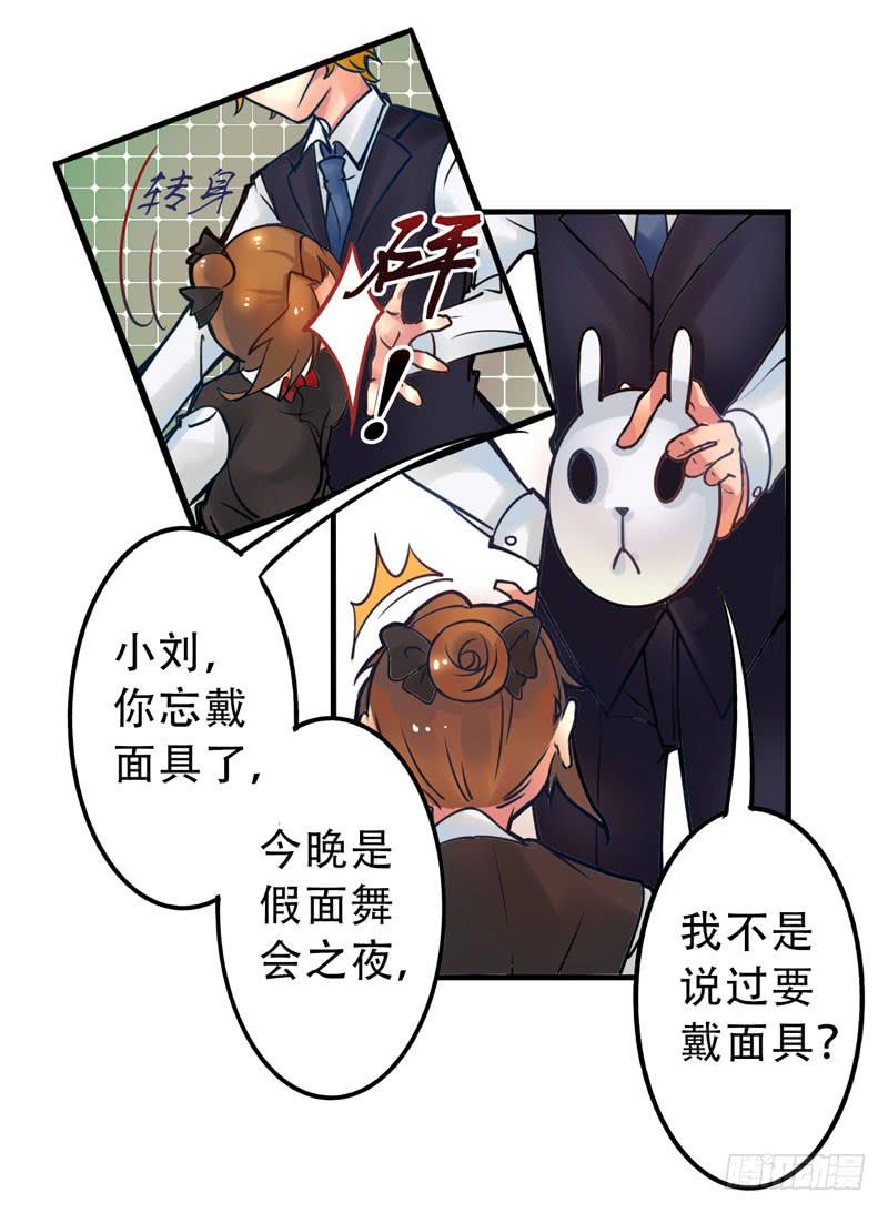 第7话：虚伪与真实 上3
