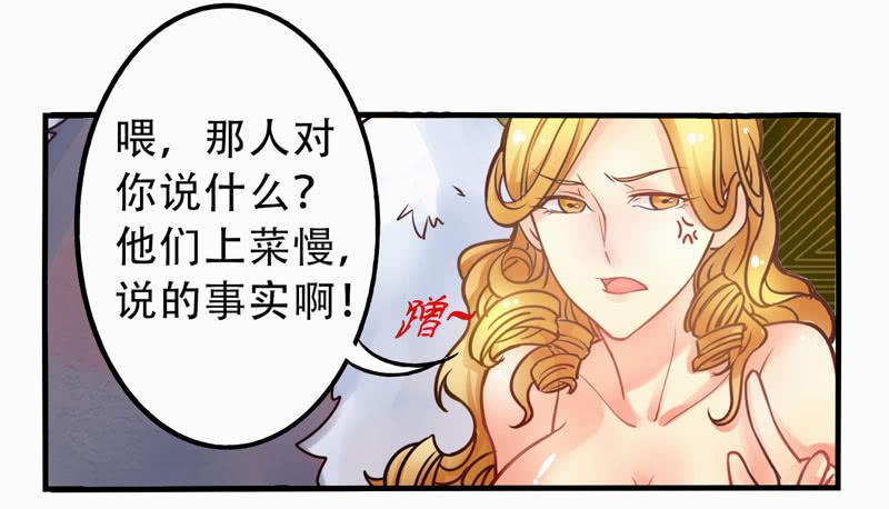 第7话：虚伪与真实 中1