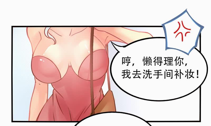 第7话：虚伪与真实 中3