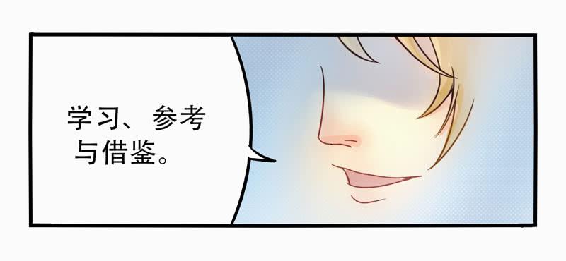 第7话：虚伪与真实 中8