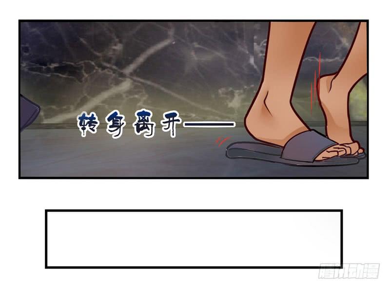 第7话：虚伪与真实 下2