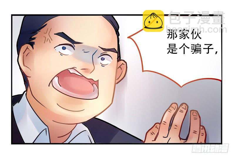 第7话：虚伪与真实 下5