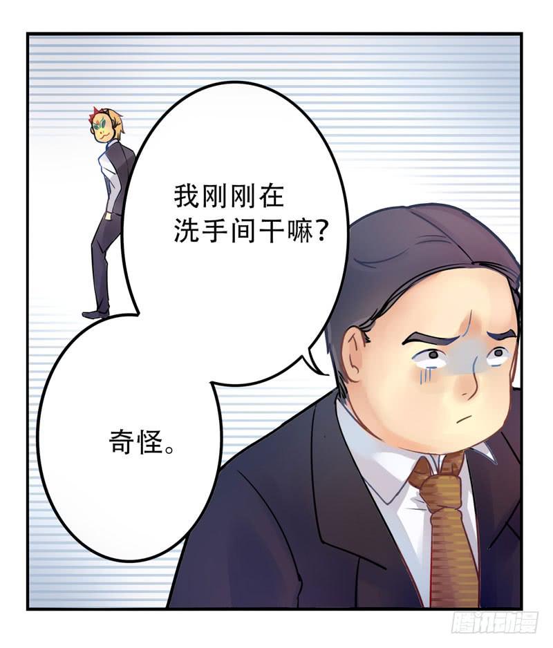 第7话：虚伪与真实 下8
