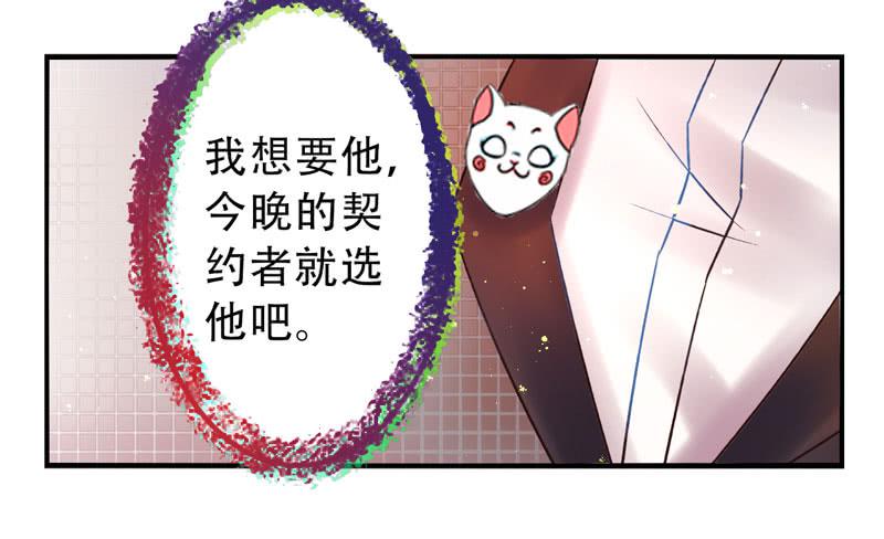 第8话：美好的愿望 中1