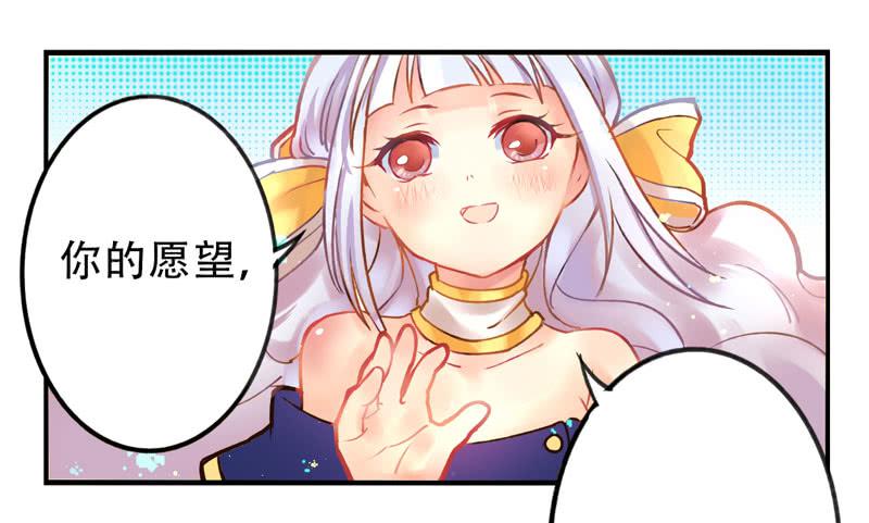 第8话：美好的愿望 中5