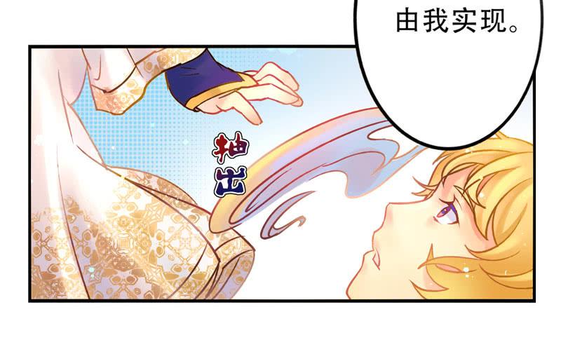 第8话：美好的愿望 中6