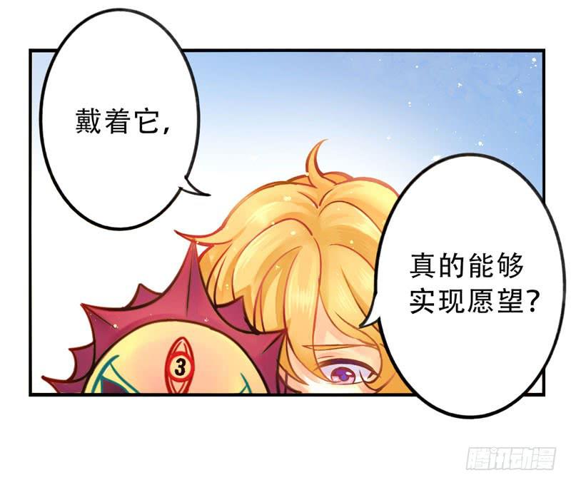 第8话：美好的愿望 中9