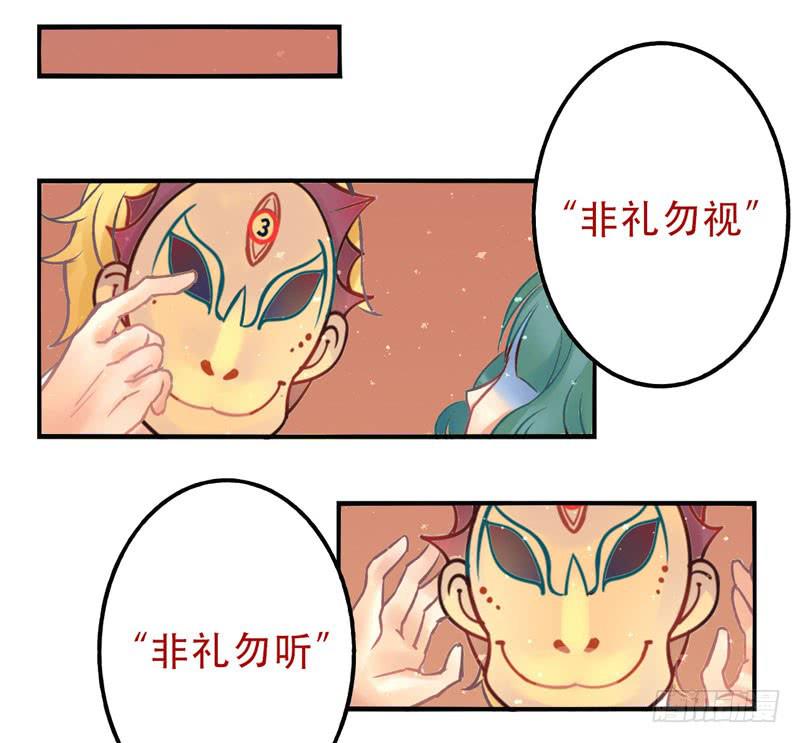第8话：美好的愿望 下1