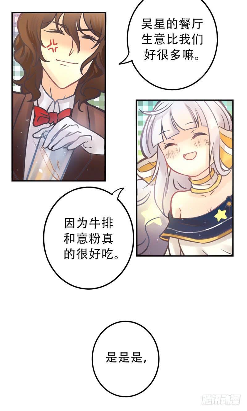 第8话：美好的愿望 下11