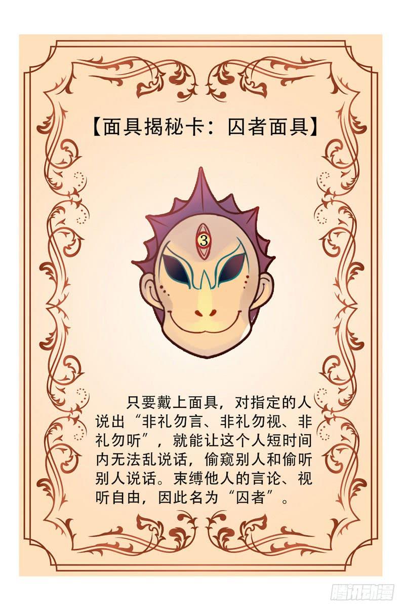 第8话：美好的愿望 下13