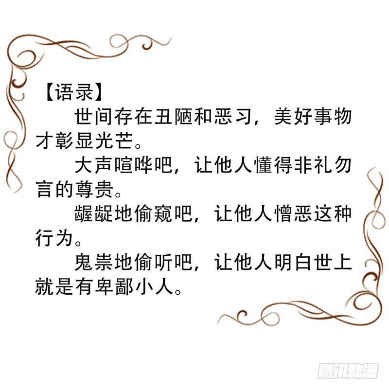 第8话：美好的愿望 下14