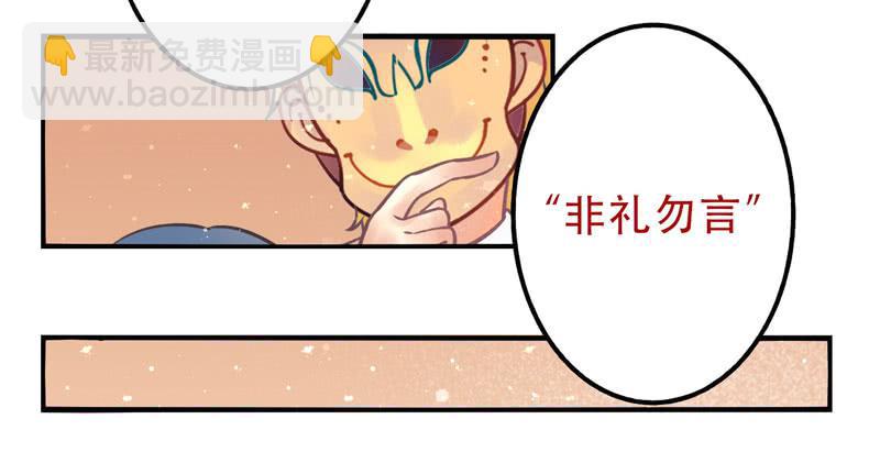 第8话：美好的愿望 下2