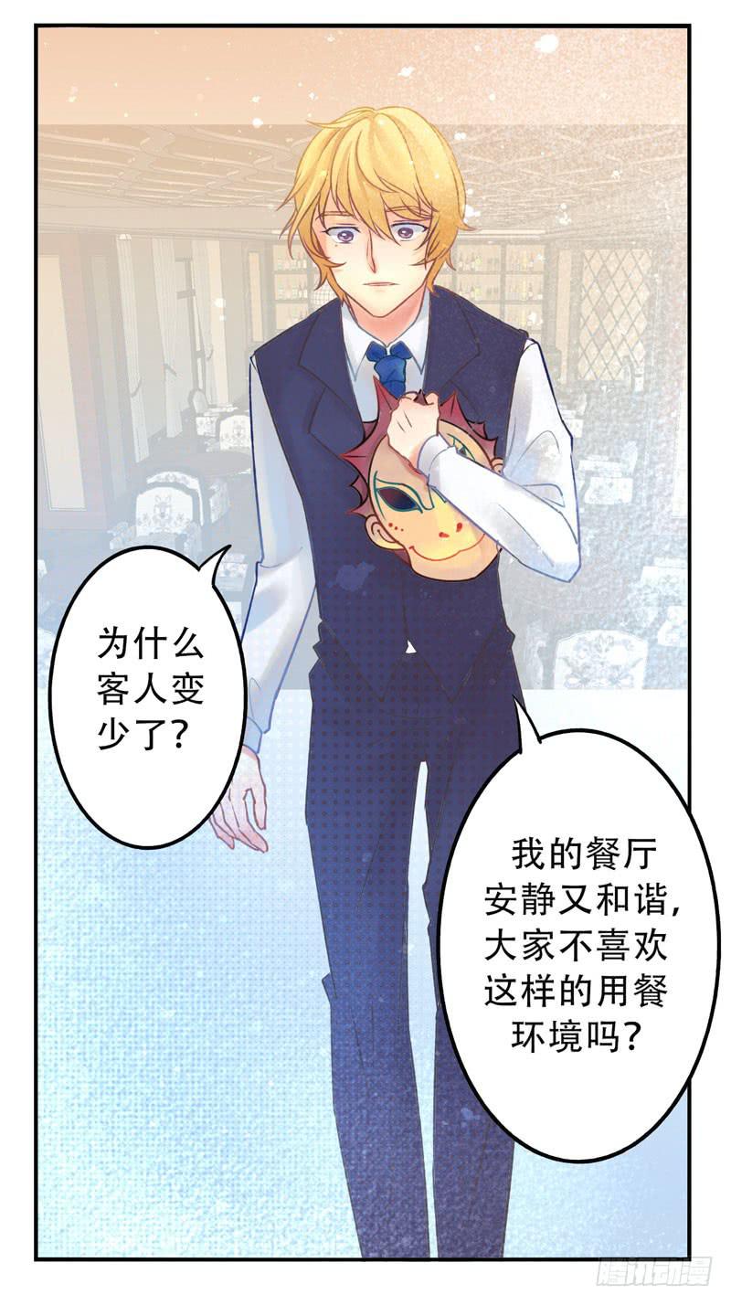 第8话：美好的愿望 下3