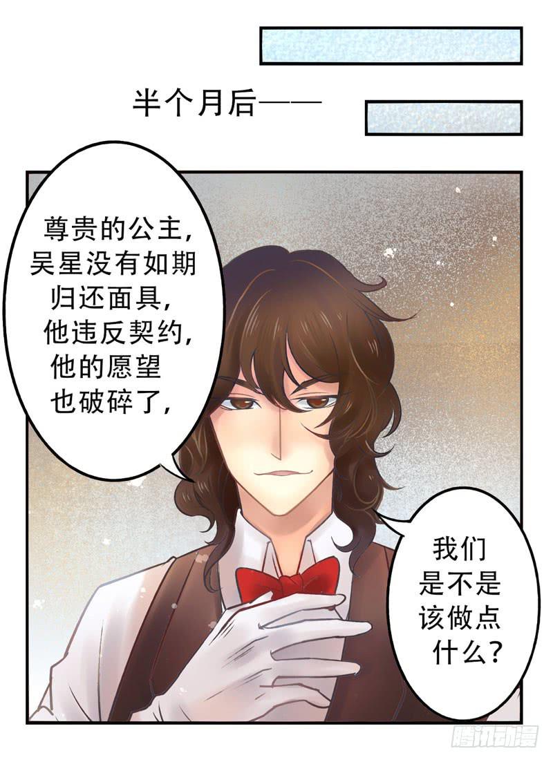 第8话：美好的愿望 下4
