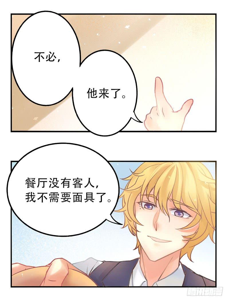 第8话：美好的愿望 下5