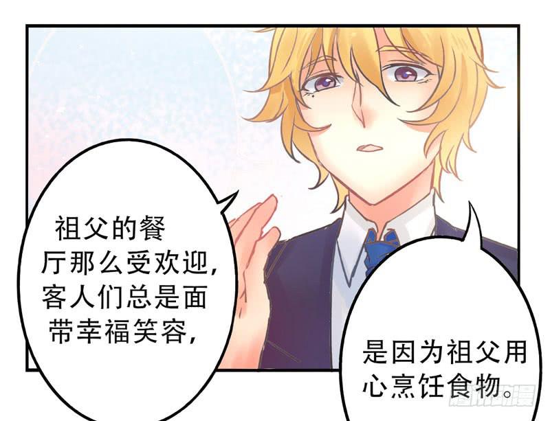 第8话：美好的愿望 下8
