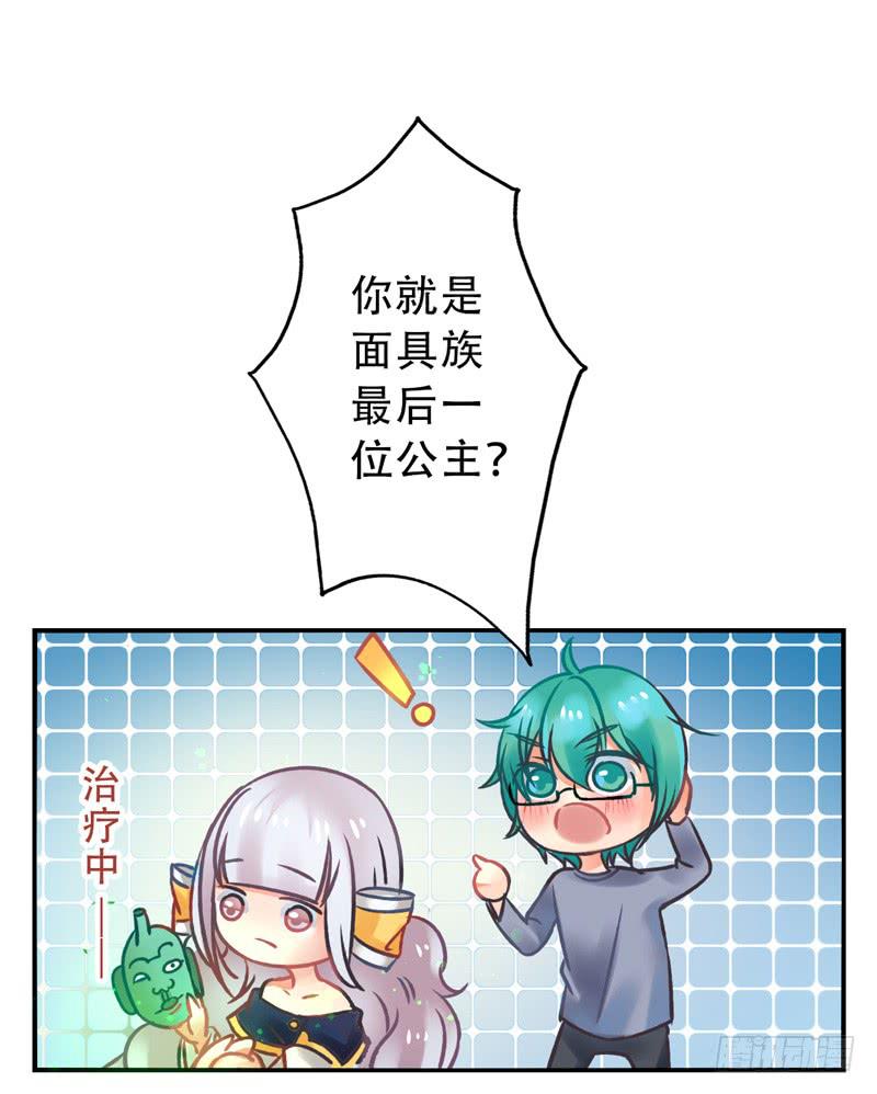 第10话：知心面具0114