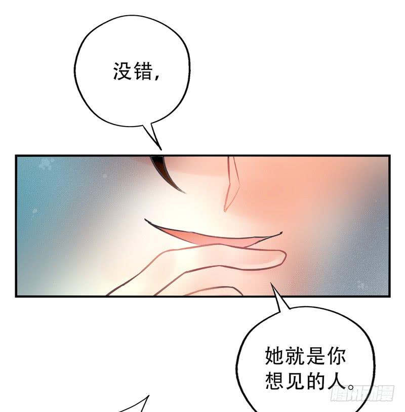 第10话：知心面具0115