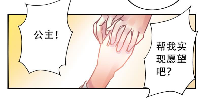 第10话：知心面具0116